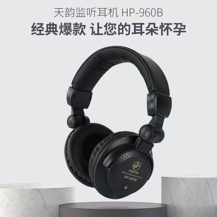 Tianyun 960B Headset Monitor Headset High-fidelity high quality Musical Instrument Recording Special Black Comfortable Stereo
