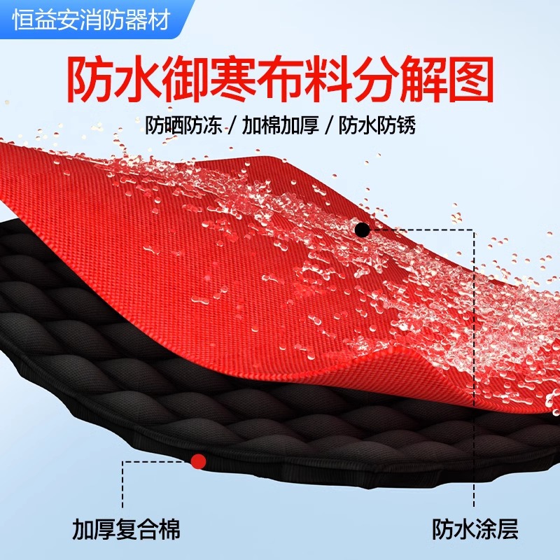 Outdoor Fire Hydrant Insulation Cover Fire Hydrant Thickeneded Antifreeze Cover Cotton Equipment Insulation Cover Fire Extinguisher Cart Protective Cover