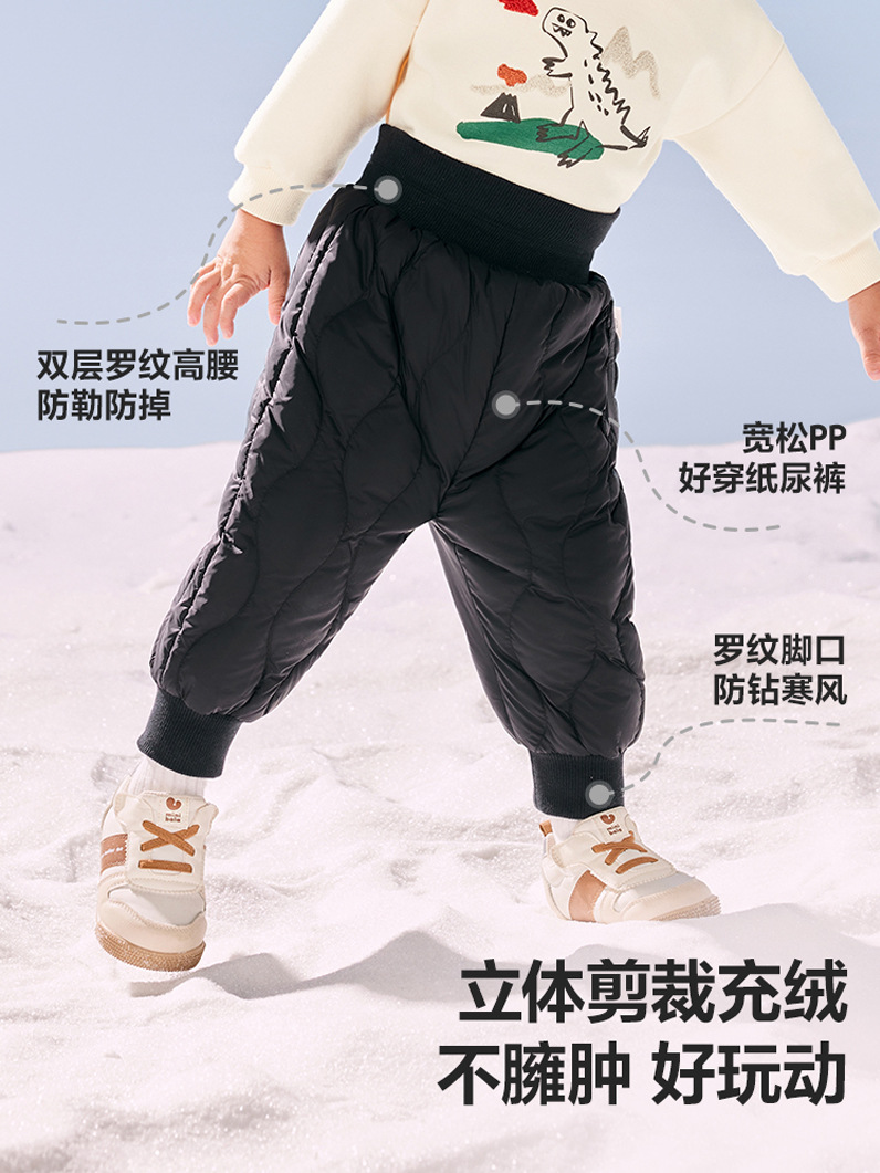 【Three-Proof down Pants】2025 Children's Winter down Pants for Boys and Girls, Infants and Toddlers, High-Waisted, Belly-Protecting, Suitable for Outdoor Wear