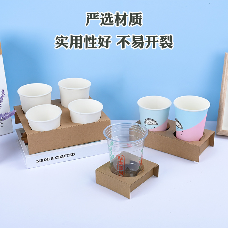 Milk Tea Packing Cup Holder Beverage Base Coffee Single Double Four Cup Bottom Holder Cup Cover Beverage Paper Holder Kraft Paper Bag Tea Holder