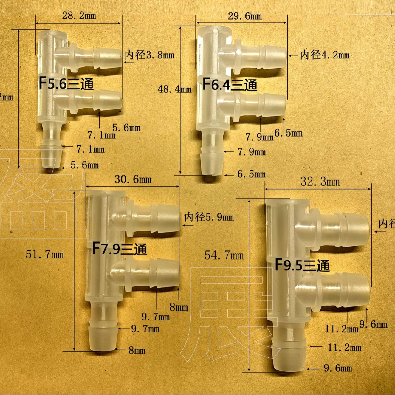 F-type three-way connector straight-through connector hose three-way pagoda connector elbow plastic pagoda hose connector