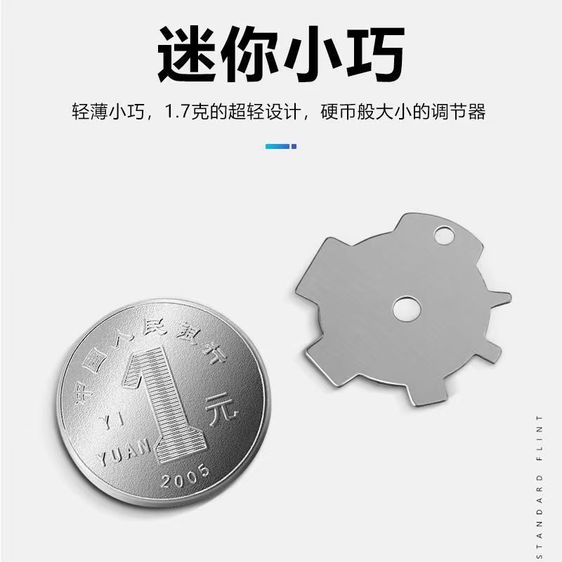 Lighter Air Adjusting Tool Air Adjusting Plate Air Adjusting Plate Air Adjusting Valve Tool for Lighters