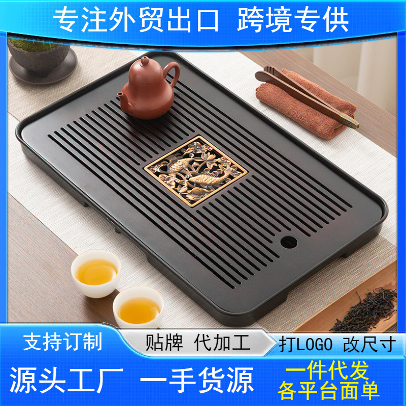 Wholesale melamine tea tray multifunctional bamboo tea table tea tray with filter dry bubble tray small tea tray a batch