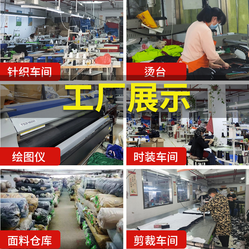 Sweatshirt Workwear Processing and Customization, Accepting Small Batches of Knitted Fabrics, Drawings and Samples, Foreign Trade Export Orders, and Processing