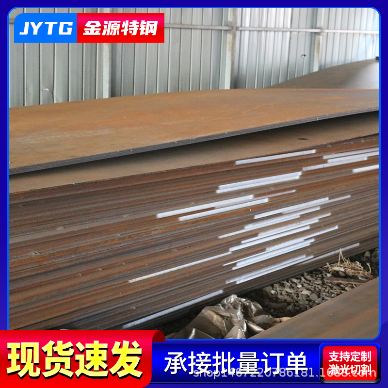 Q235Qd Bridge Steel Plate Building Structure Steel Plate Laser Cutting Processing Alloy Steel Plate Bridge Steel Plate in Stock