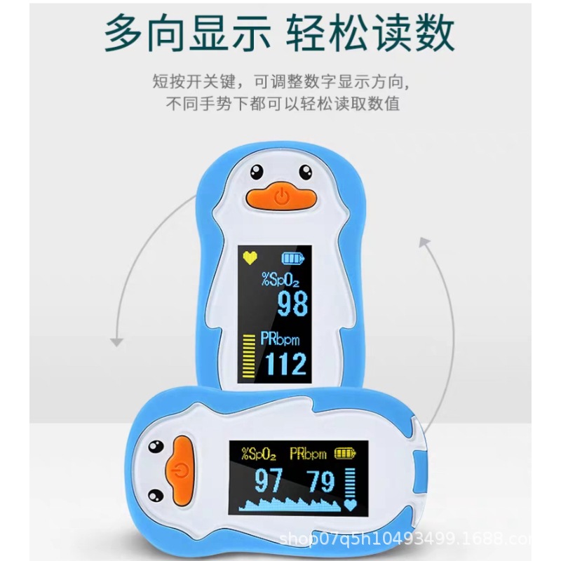 Oxygen Doctor Children's Pulse Oximeter Medical Pulse Oximeter Blood Oxygen Saturation Blood Oxygen Finger Clip Oximeter