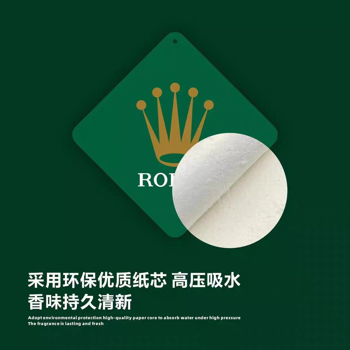 Factory Customized Car Fragrance Tablets, Perfume Pendants, Odor Removal, Light Fragrance, Cartoon Car Fragrance Tablets, Shoe and Clothing Fragrance Tags