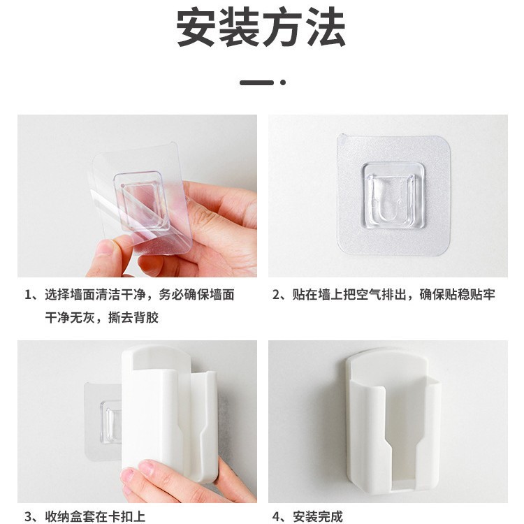 Air Conditioner Tv Remote Control Storage Box Desktop Wall-Mounted Storage Rack Remote Control Mobile Phone Charger Storage Box