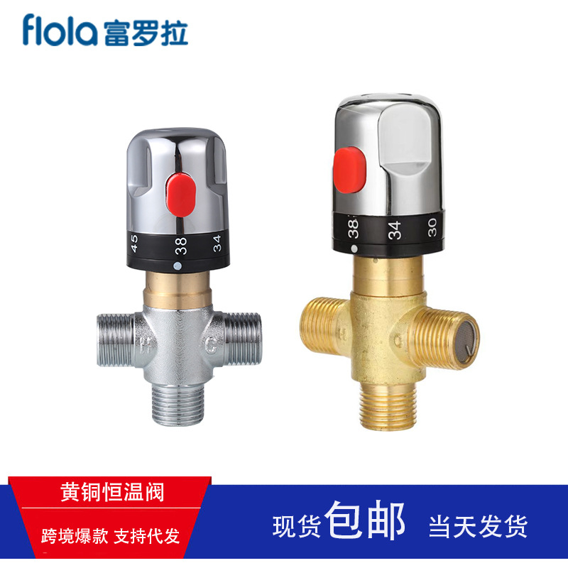 Трансграничная внешняя торговля, кухонный и ванной смесительный клапан из латуни, термостатический трубопроводный клапан, клапан смешивания горячей и холодной воды