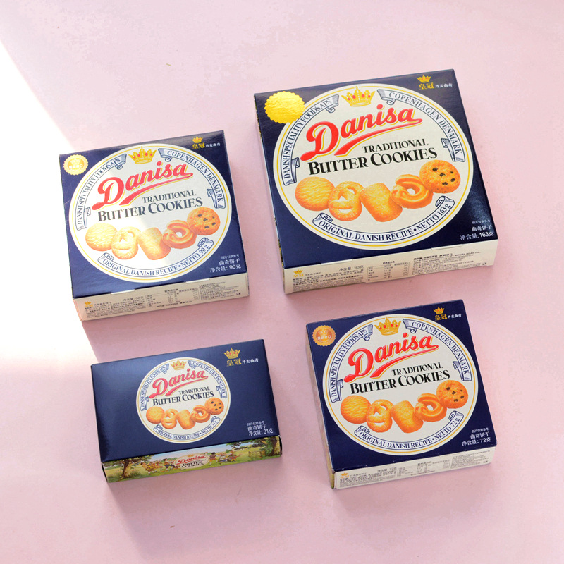 Imported Danish Crown Cookies Danisa 30G/72G/90G/163G Boxed Souvenir Snacks Wedding Cakes