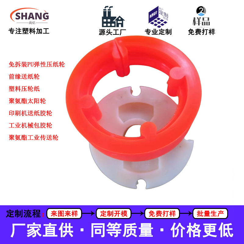 Готовый товар, легкая установка, колесо подачи бумаги переднего края, без разборки, прессовое колесо из полиуретана, износостойкое и долговечное