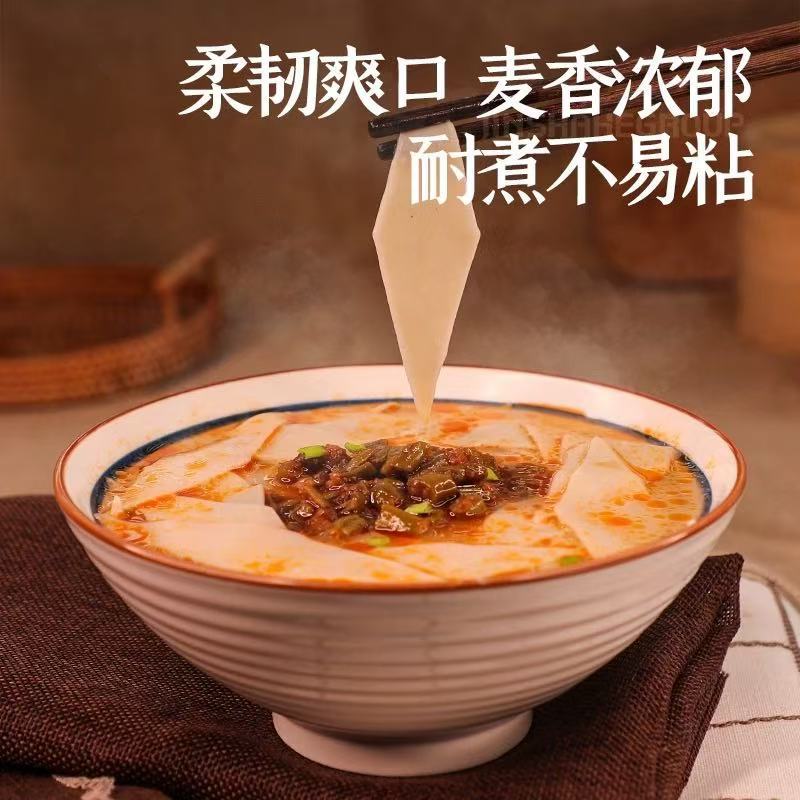 Jinsha River Buckwheat Daoxiao Noodles 200g Bags