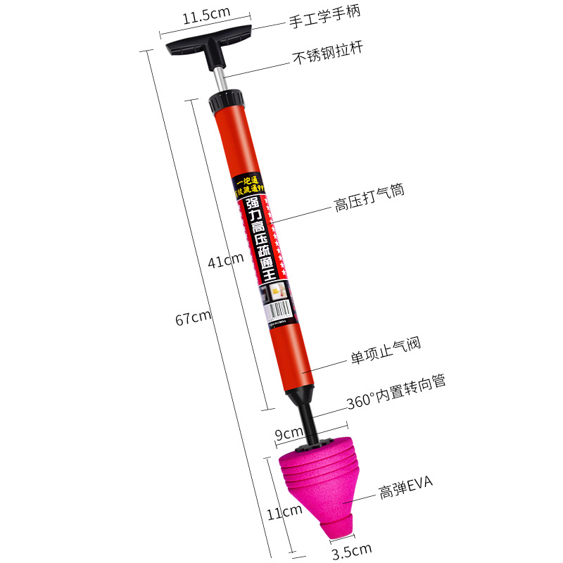 Toilet Unclogging Tool High-Pressure Air for Clearing Toilet Drains and Pipes High-Pressure Unclogging Device