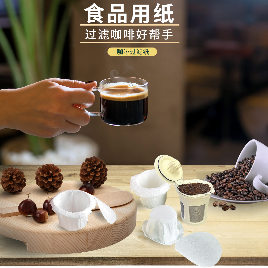 Kcup Coffee Machine Filter Paper Holder Wholesale Disposable Coffee Filter Paper Capsule Powder Filter Paper Cup Cross-Border Factory