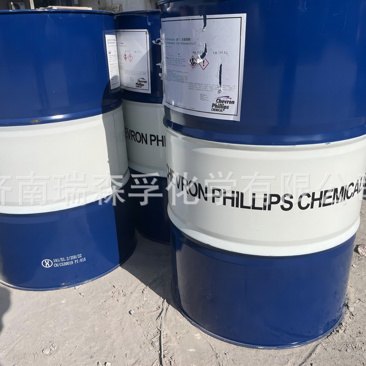 Tert-Dodecyl Mercaptan Phillips Original Imported Quality Tdm Regulator Supply Tert-Dodecyl Mercaptan