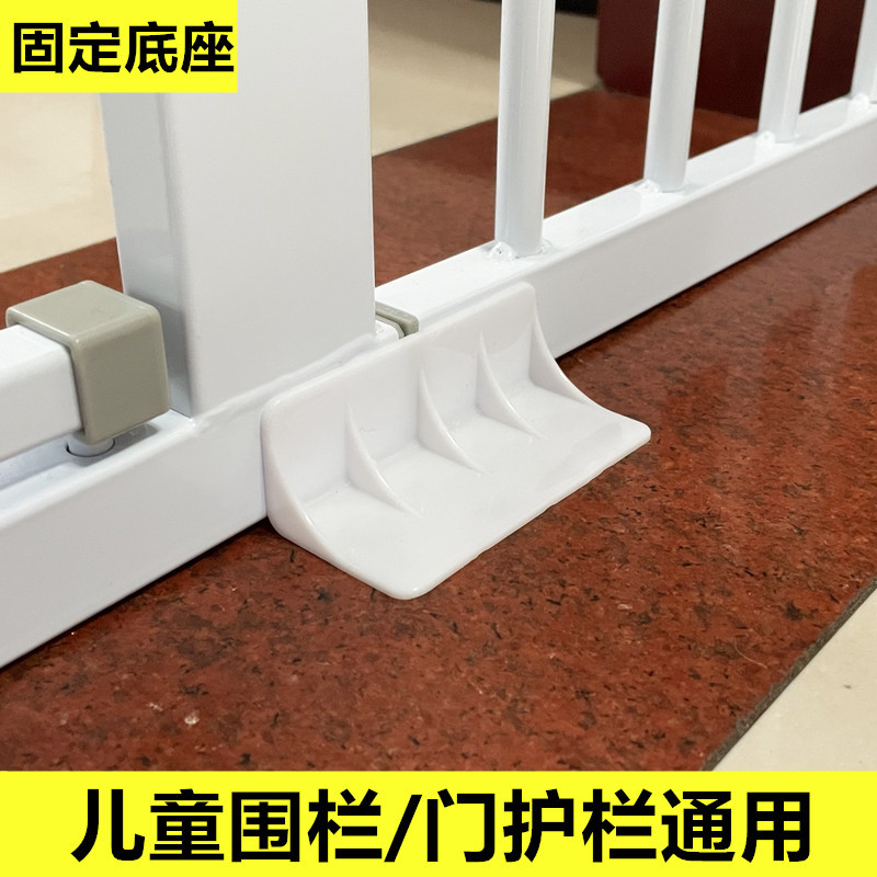 Аксессуары для усиления детского ограждения, защитная балка, противоскользящие замки для изоляционного ограждения
