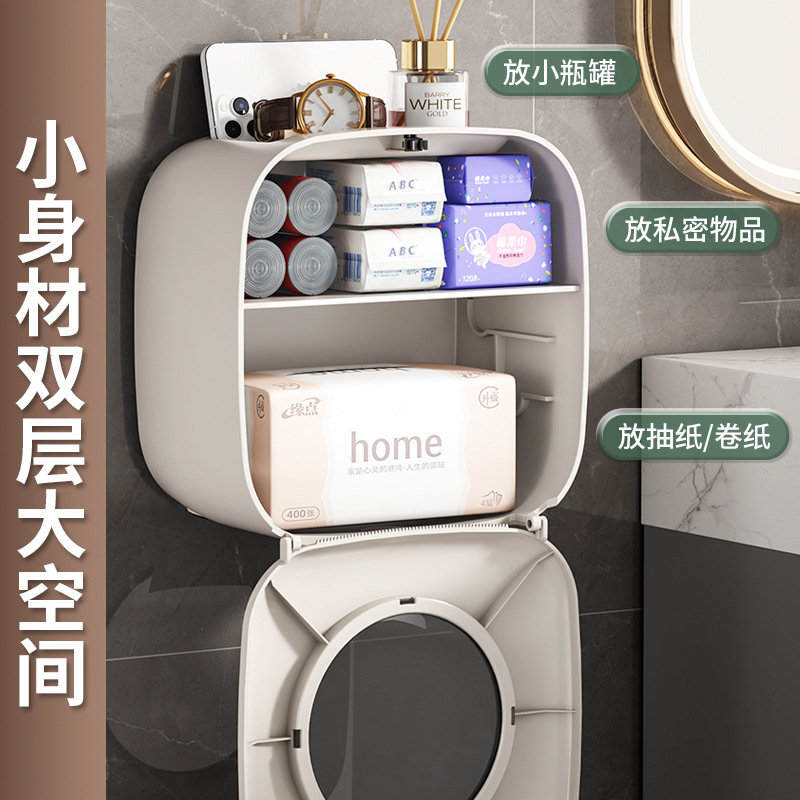 Toilet Tissue Box Toilet Punch-free Wall-mounted Toilet Paper Box Double-layer Waterproof and Dustproof Tissue Storage Box