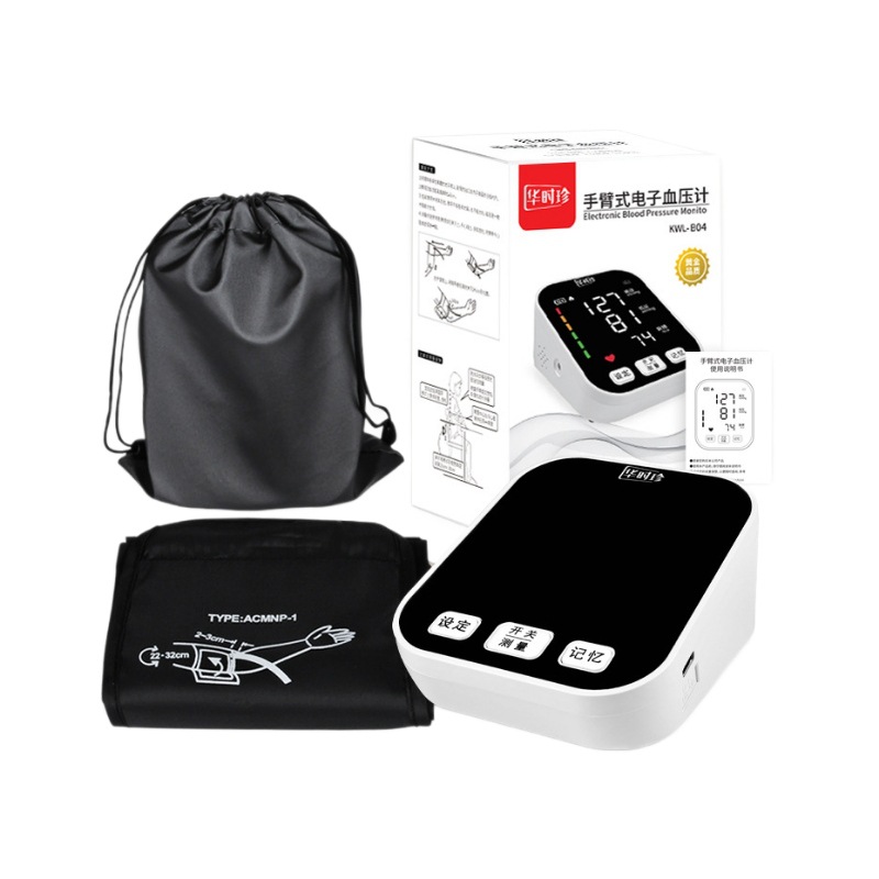 Huashizhen Arm-Type Blood Pressure Monitor, Medical-Grade Precision Household High-Precision Fully Automatic Blood Pressure Monitor, Intelligent