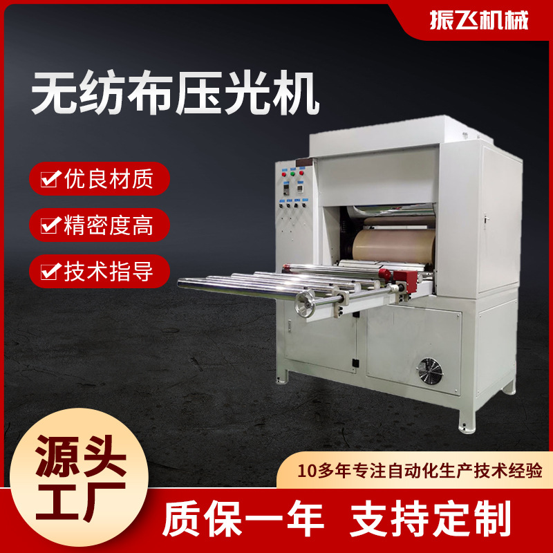 Дунгуань поставка автоматического каландра пресс для ткани Гуйчжоу одежда каландр машина для тканей меньшинств Мяо