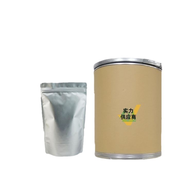 Phenazine (Diazainane 92-82-0 Biphenylpyridazine) 100g 1kg 25kg