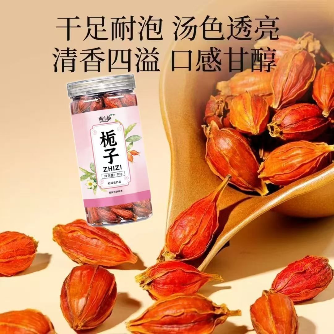 Цветной тушеный свинина, крупные сушеные товары жасмина, чай с горного жасмина 70 г/банка