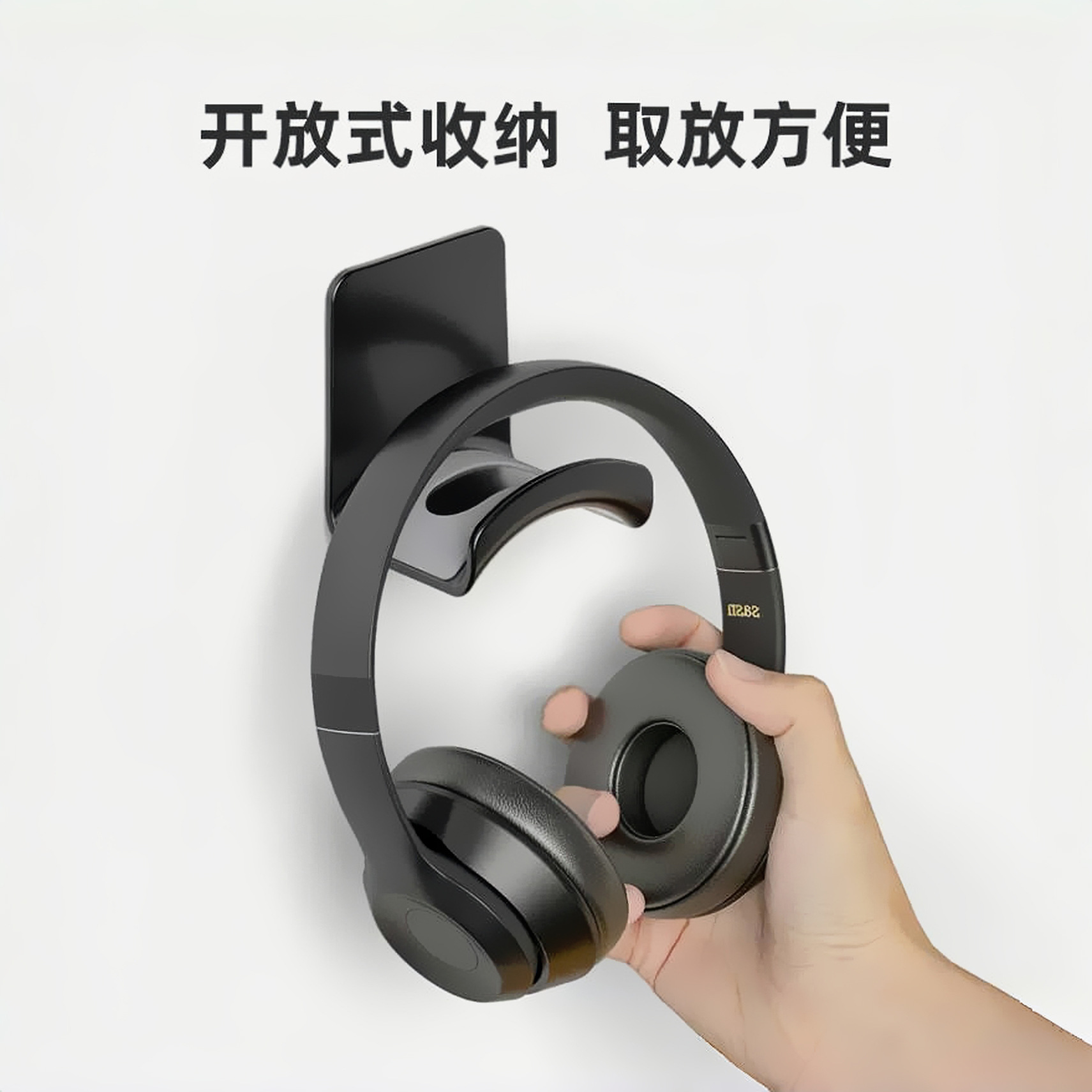 Headphone Stand Wall-Mounted Punch-Free Under-Desk Gaming Bracket Head-Mounted Bracket Hook Rack Support Hanging Headphone Stand