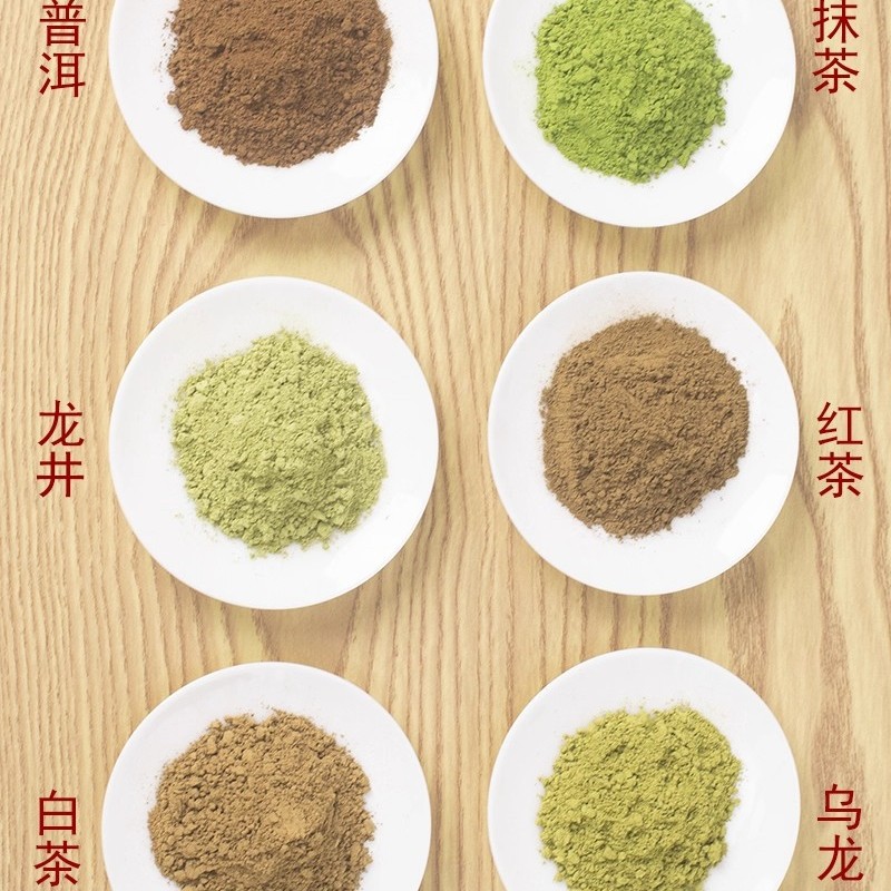 Special Tea Powder for Tea Making in the Song Dynasty, Imitation Song Tea Powder, Tea Powder, White Tea Powder, Black Tea Powder, Oolong Tea, Pu'Er Tea Powder, Matcha