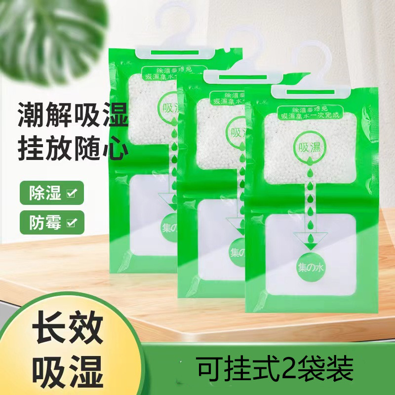 Dehumidification Bag Can Be Hung Wardrobe Moisture-Proof Dehumidification Bagged Desiccant Calcium Chloride