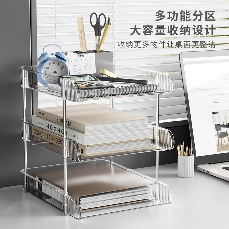 Multifunctional Heightened Desktop Storage Rack Transparent Stackable Storage Box Washstand Skin Care Product Transparent Storage Rack