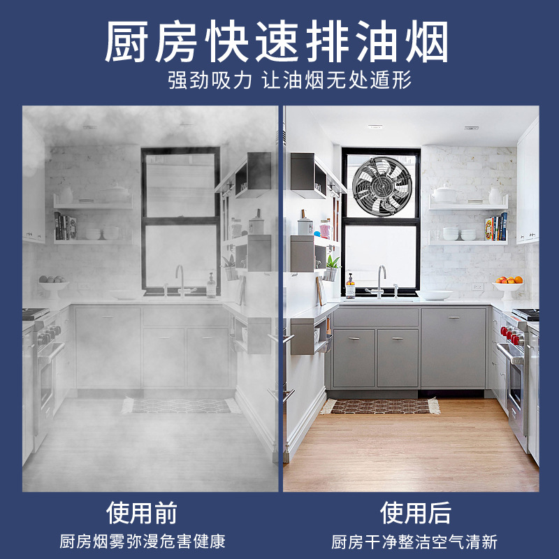 Rental Housing Oil Fume Exhaust Fan Kitchen Exhaust Fan Bathroom Ventilation Fan Powerful Exhaust Fan Duct Fan 6inch