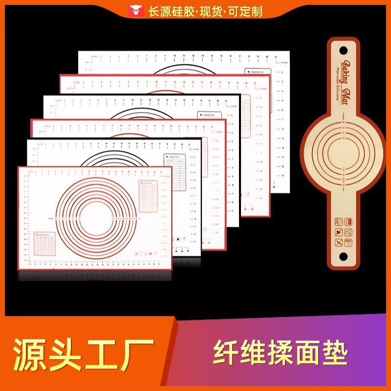 Силиконовый коврик для раскатки большого размера пищевого качества, термостойкий коврик для выпечки макаронов, хлеба, пиццы, волокнистый коврик для выпечки