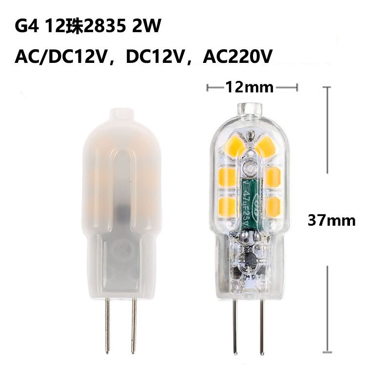 Оптовая продажа G4 светодиодной лампы 2W, маленькая кукурузная лампа, 12V, 220V