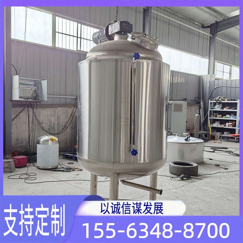 Soybean Paste Peanut Butter Mixing Tank Sesame Oil Walnut Oil Mixing Container Stainless Steel Mixing Tank