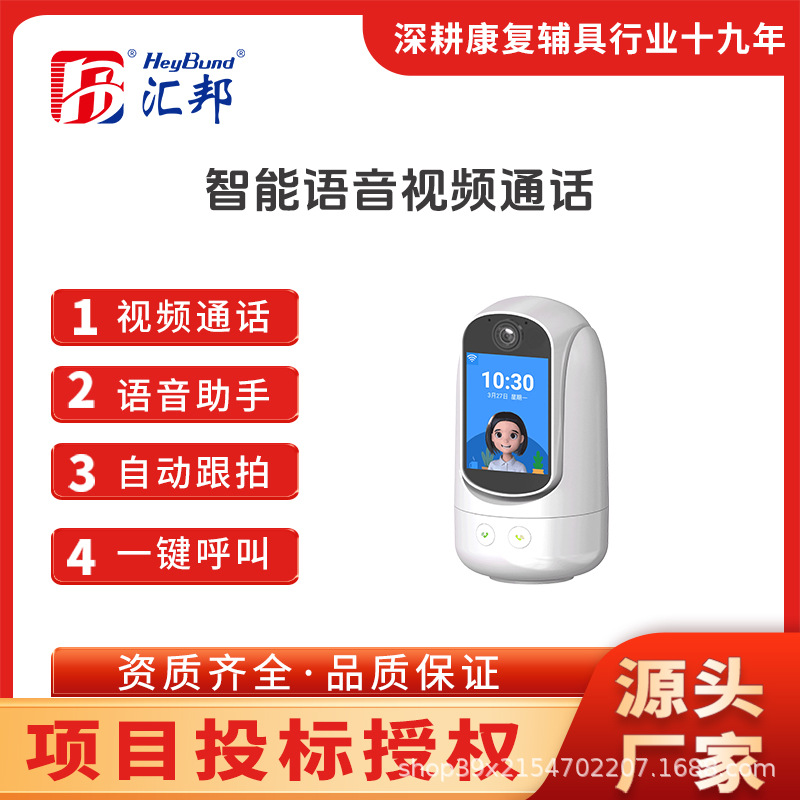 Камера видеонаблюдения с высоким разрешением, двухсторонний видеозвонок, умное оборудование для ночного видения, сетевое, визуальный широкий угол обзора