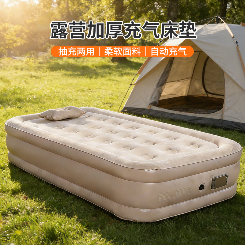 надувная кровать для улицы, повышенная и утолщенная, автоматический надувной матрас, двойной пол, флокированный надувной матрас для кемпинга
