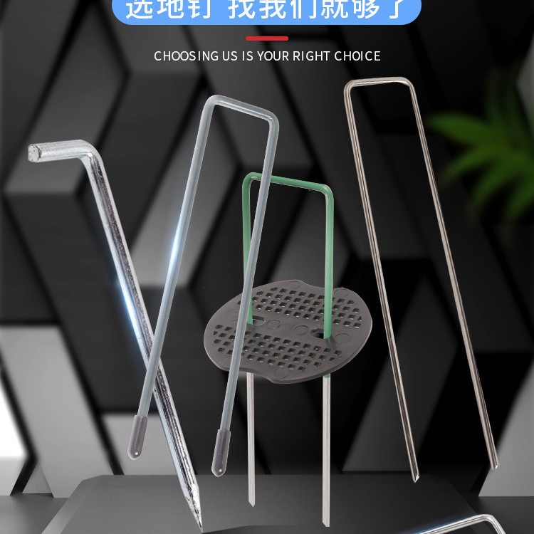 Ground cloth nail anti-grass cloth ground nail U-shaped gardening nail steel wire ground nail lawn galvanized oblique point ground nail plastic film holder