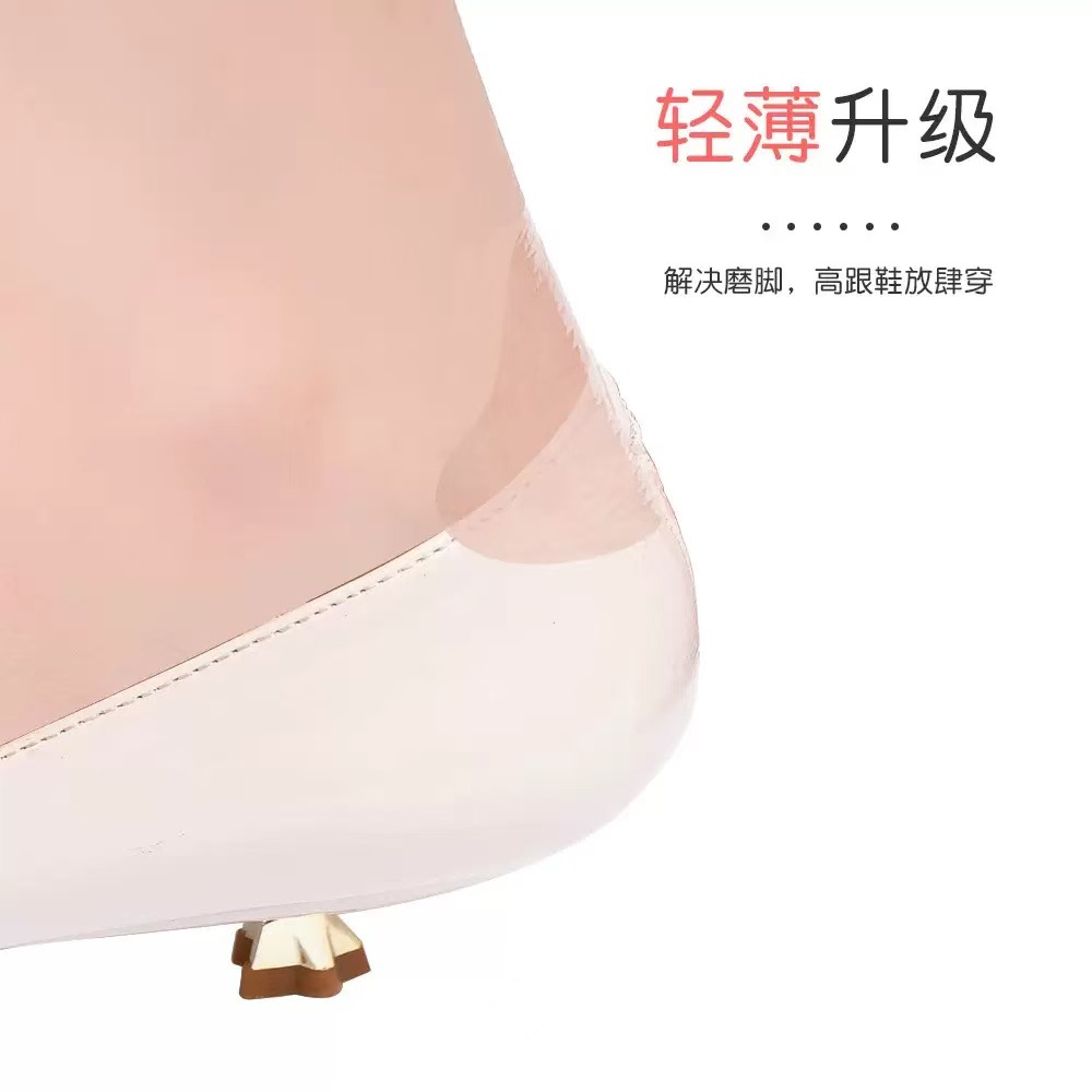 Transparent Thin Mountain-Shaped Anti-Wear Patch, Anti-Sweat and Waterproof Invisible Heel Patch, Multi-Functional Anti-Wear Patch for Men's and Women's Shoes