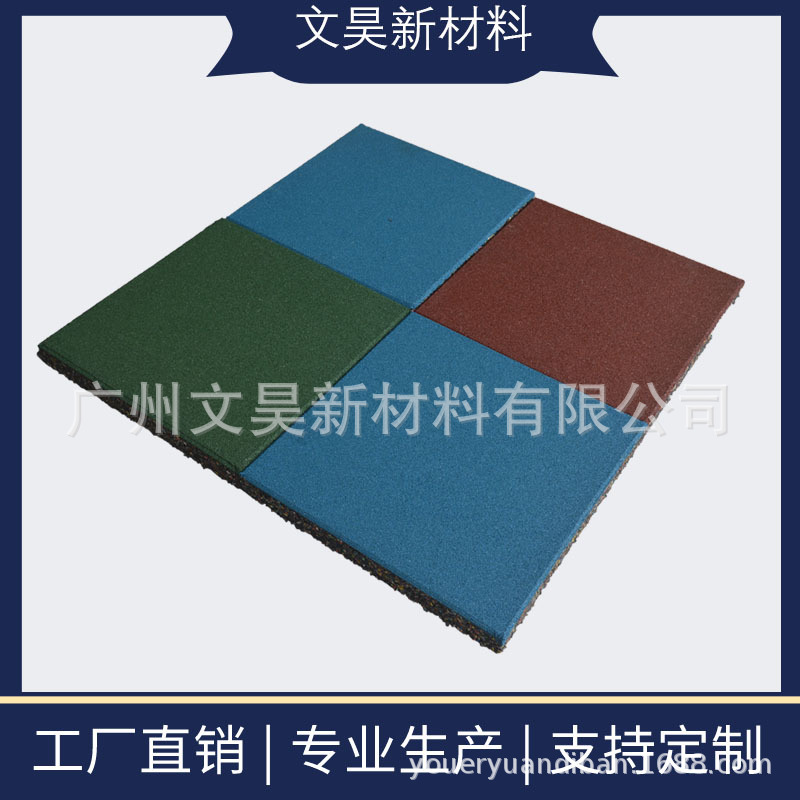500*500*40mm Dark Green Outdoor Non-Slip Rubber Floor Mat, Outdoor Small Seagull Floor Mat, Non-Slip and Wear-Resistant Mat
