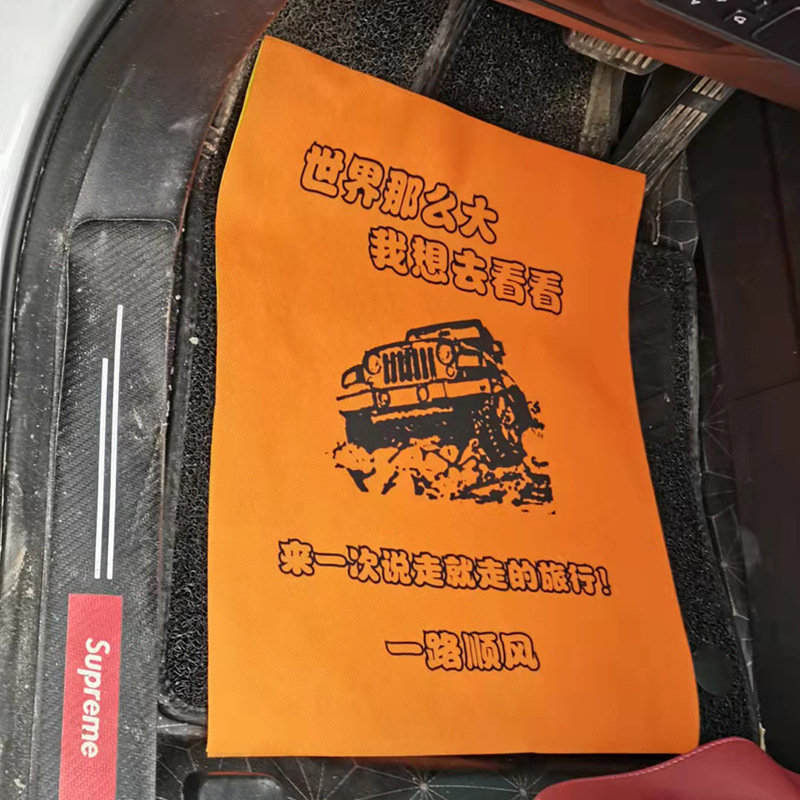 Индивидуальные нетканые коврики, коврики для мойки автомобилей, бумага для ног, многоразовые, водонепроницаемые, противоскользящие, кросс-бордерные хиты продаж