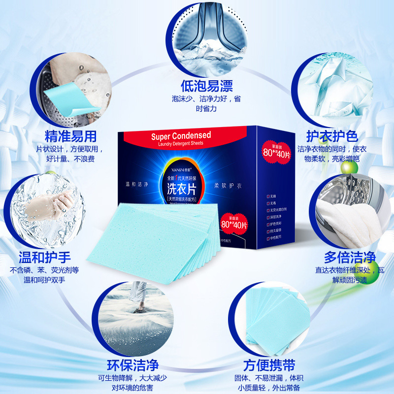 Fragrance Laundry Tablets, Smooth, Clean, Anti-Cross-Dying, Color-Absorbing Tablets, Washing Machine Mixed Washing, Anti-Cross-Color Wholesale