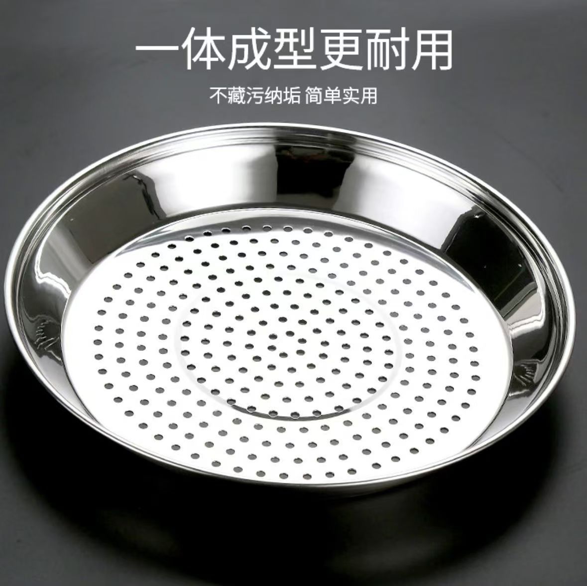 Stainless Steel Steamer Plate Round Steamer Drawer Steamer Dumplings Steamed Dumplings Deepened Thickened and Deepened Steam Plate Household Water-proof Steamer Steamer Rack
