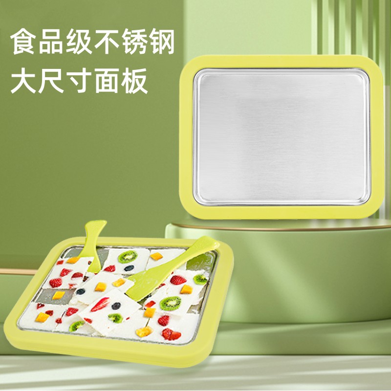 Fried Yogurt Machine Household Ice Cream Machine Small Unplugged Ice Fried Machine Children's Stainless Steel Fruit Milk Ice Fried Plate