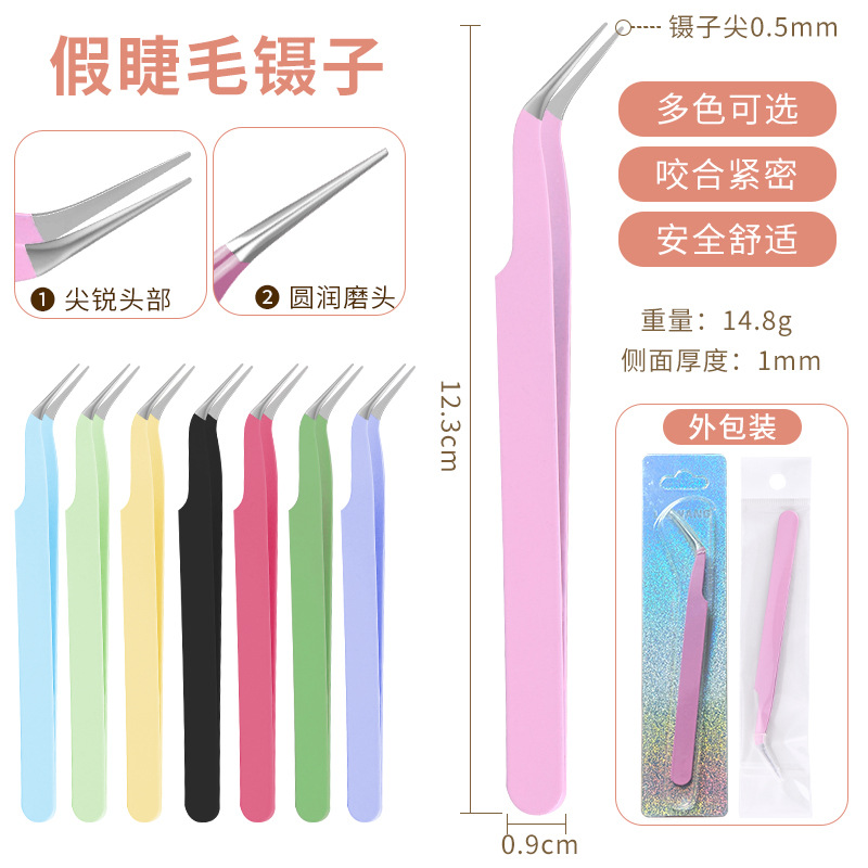 False eyelash tweezers color tweezers pointed elbow pink stainless steel nail tweezers gold feather clip grafting tweezers