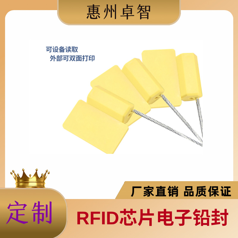 Одноразовая свинцовая пломба с RFID чипом, высокочастотная стальная пломба для контейнеров и логистики