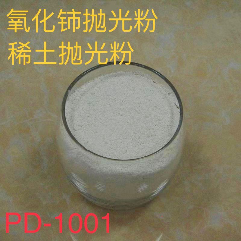 Белый порошок для полировки стекла, редкоземельный порошок для шлифовки стекла, оптовая белая оксидная полировка