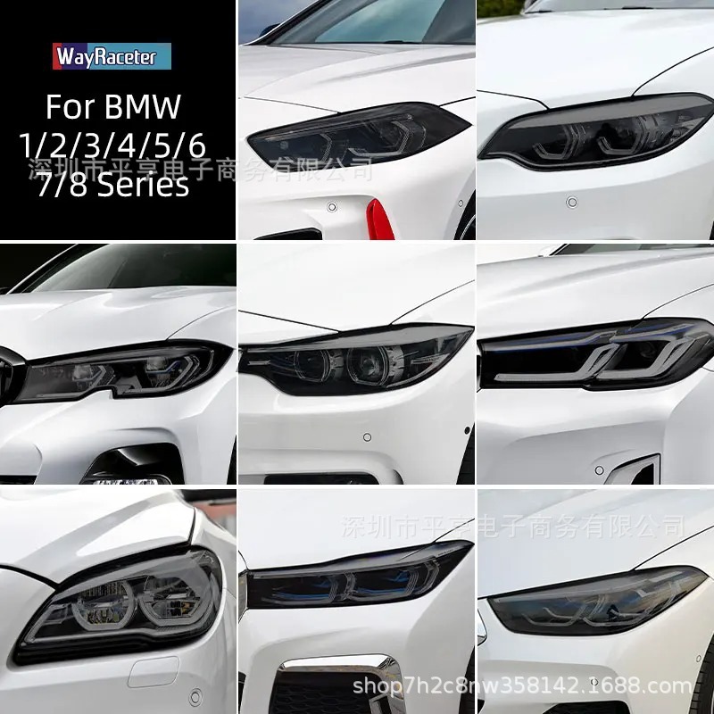 Подходит для BMW пленка для затемненных фар F31 G20 F34 F36 F10 G30 F06 защитная пленка для фар TPU