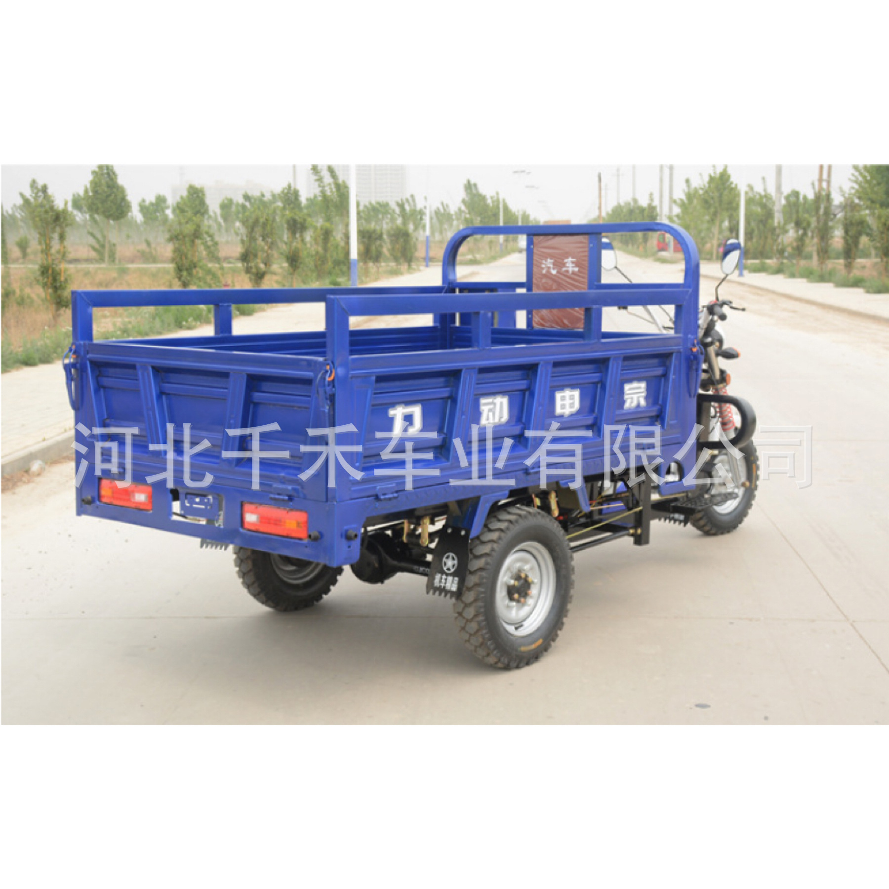 Fuel-Powered Tricycle, Three-Wheeler, Three-Wheel Motorcycle, Household, Agricultural, New National Standard, Water-Cooled, Cross-Border Factory Wholesale