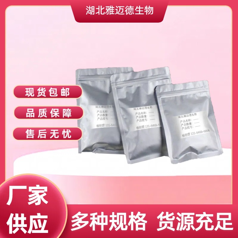 Chloroauric Acid Tetrachloroauric Acid 16903-35-8 Au48% Can Be Packaged in 1g 5g 10g