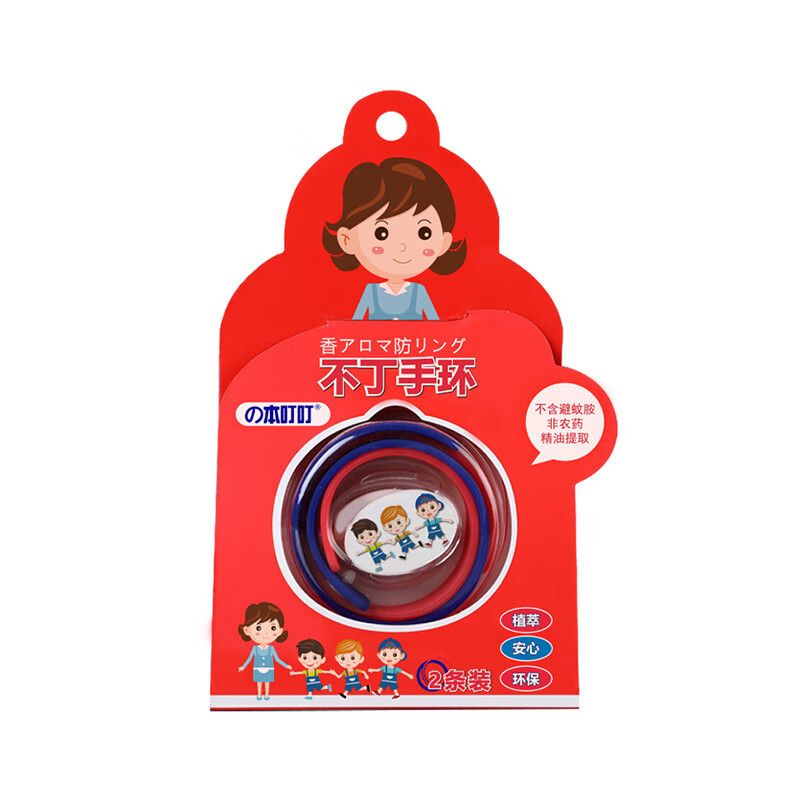 Bendinbuding Bracelet Protective Bracelet for Children and Adults Going Out Protective Plant Essential Oil Bendinbuding Bracelet 2 Pieces