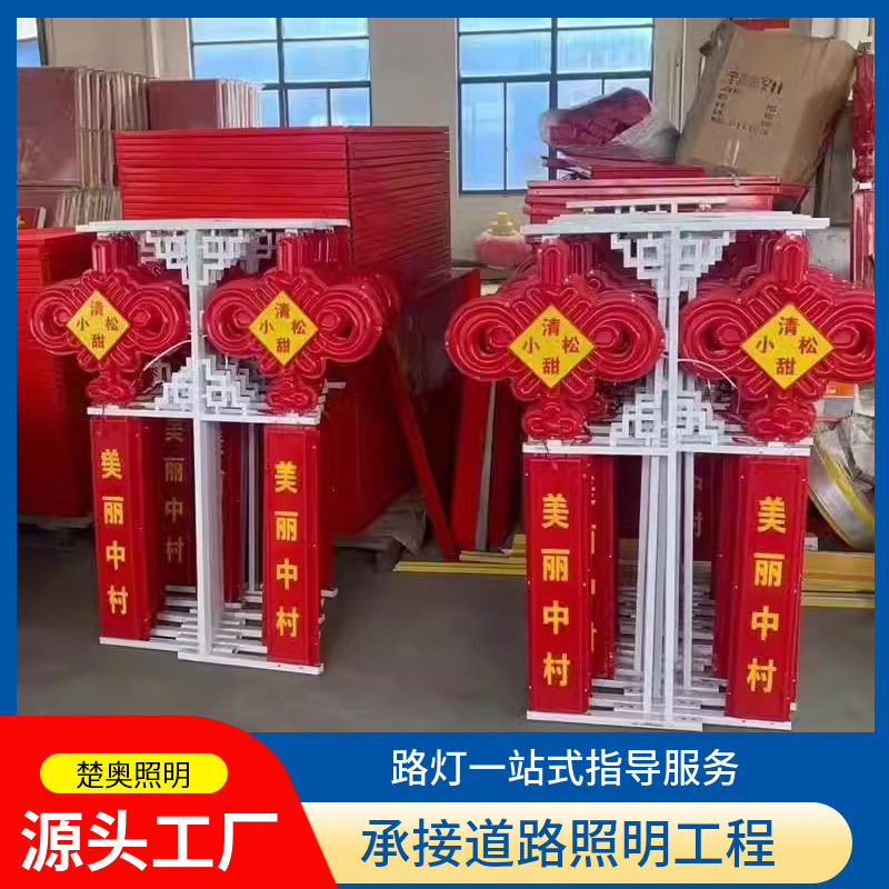 Solar Chinese Knot Park Municipal Lighting Road 1.2m Street Lamp Outdoor Project Led Pendant Luminous Lantern